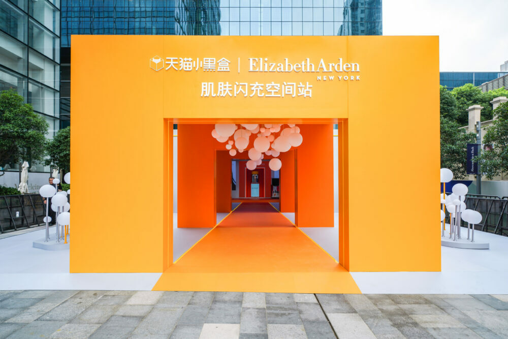 Elizabeth Arden X Tmall Little Black Box Prevage Progressive Renewal Treatment Launch Pop Up Event July 2019 Shanghi – 1