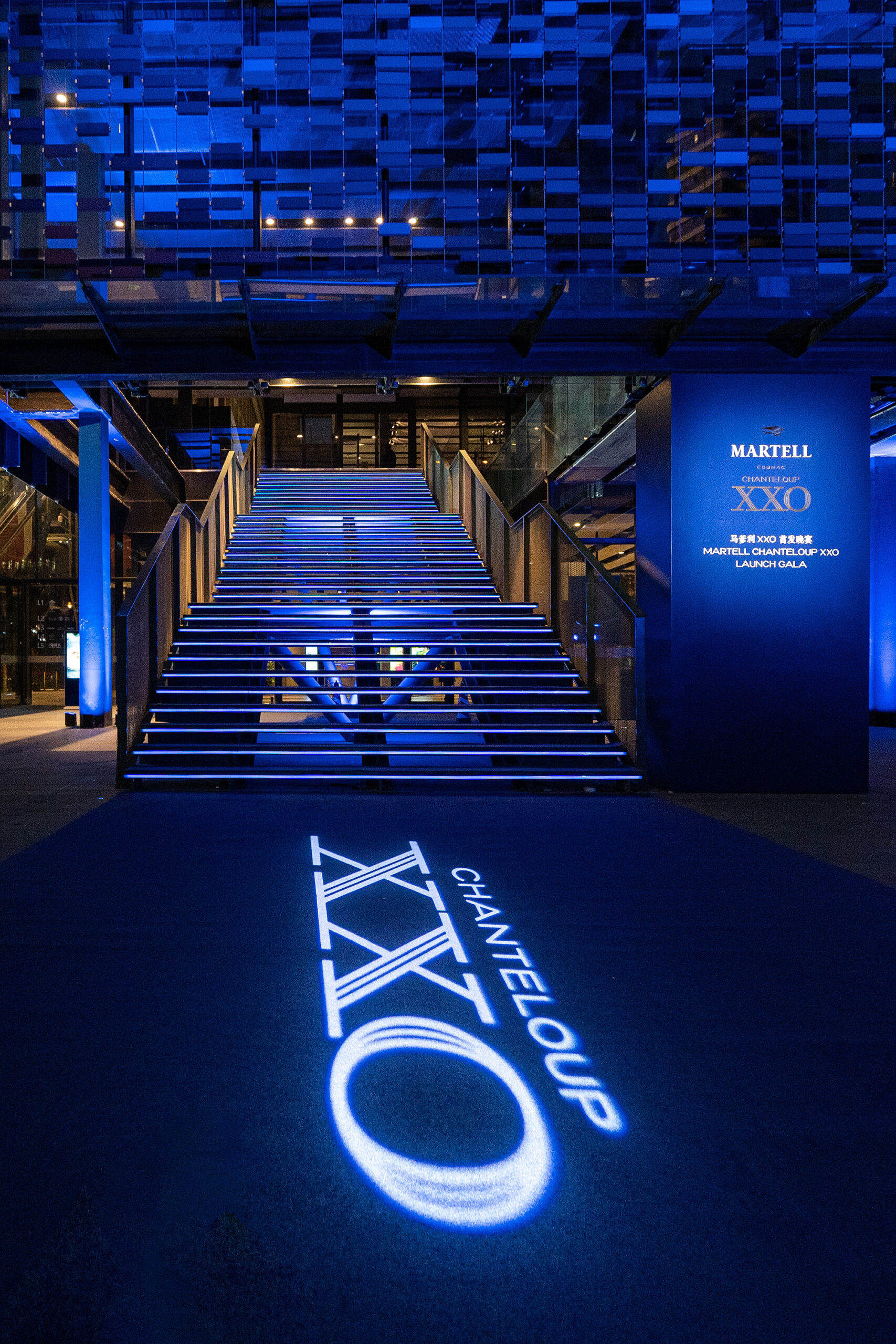 Martell Chanteloup XXO Launch Shanghai 12th – 13th December 2019 – 1