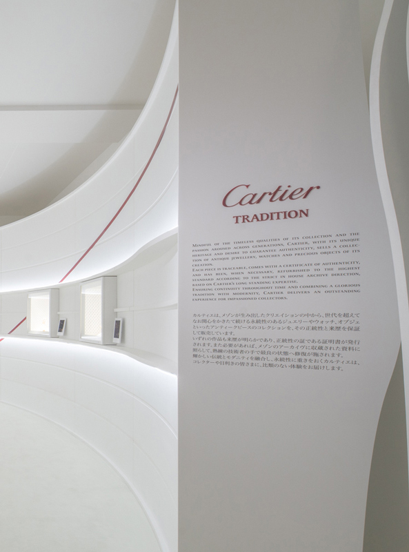 cartier_resonance_exhibition_nara_2017_img13