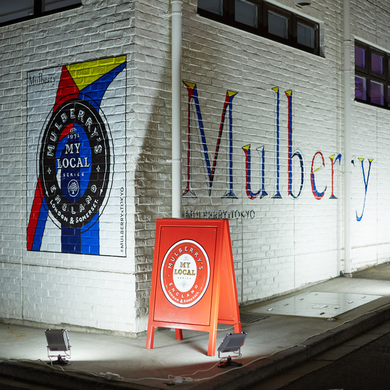 mulberry-mylocalseries-tokyo-2019-aug-30
