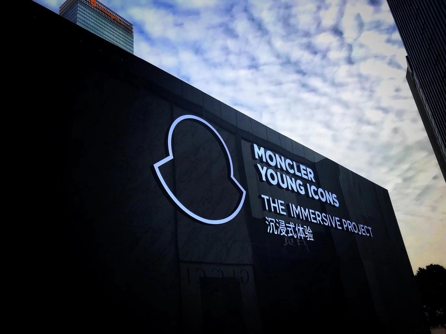 Moncler Young Icon Launch Oct 29th – Nov 8th 2020 Shanghai – 1