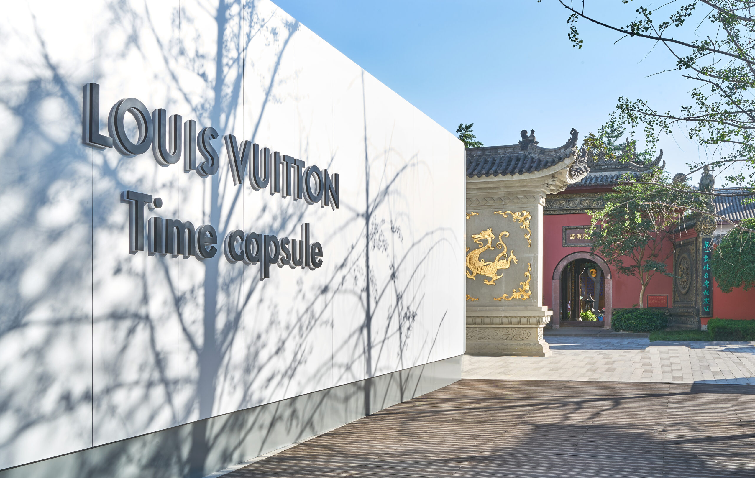 Louis Vuitton Time Capsule Exhibition June 6th – Jul 14th Chengdu – 8