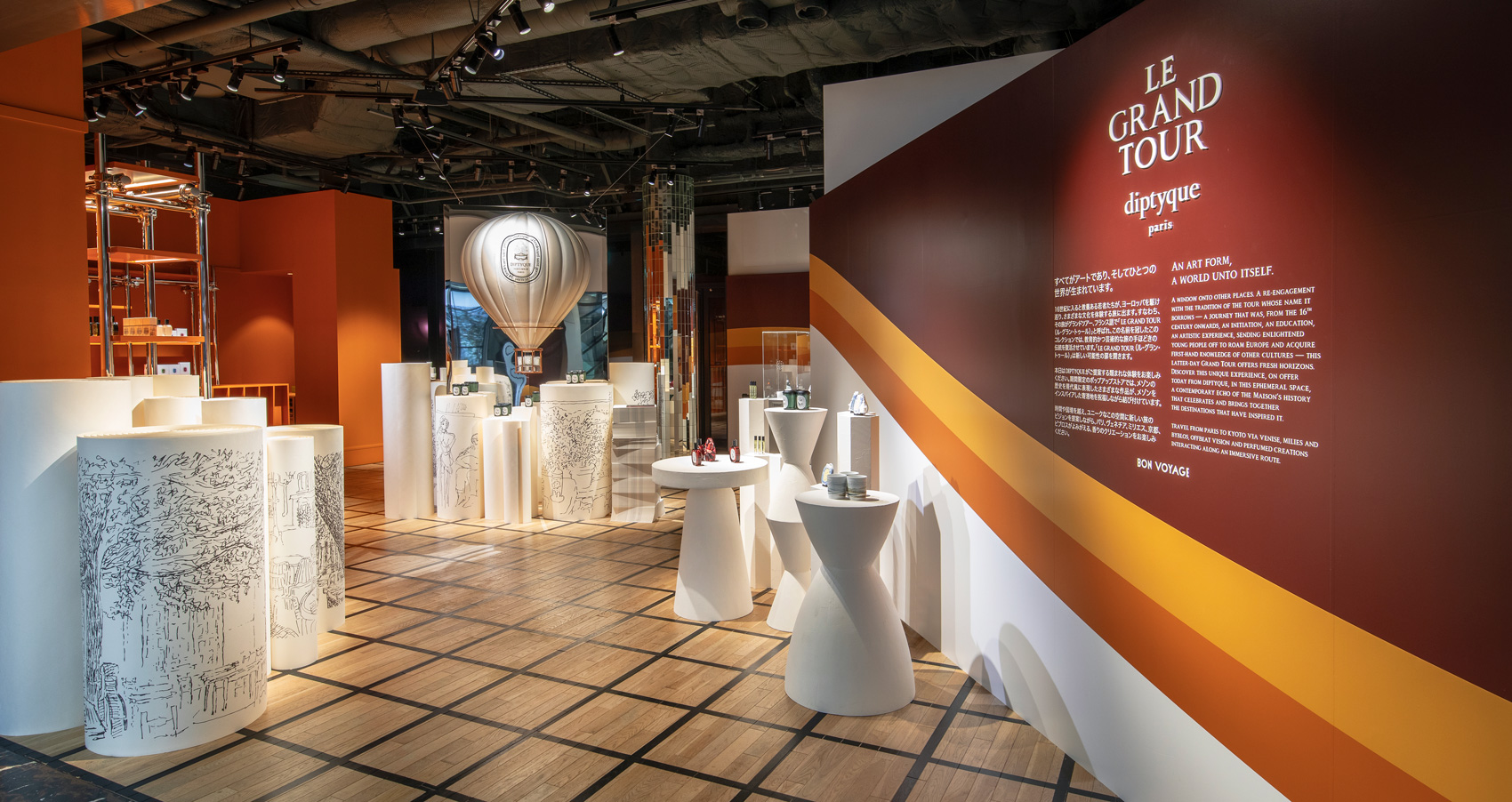 SEE LV Exhibition 2022 - Events in Tokyo - Japan Travel