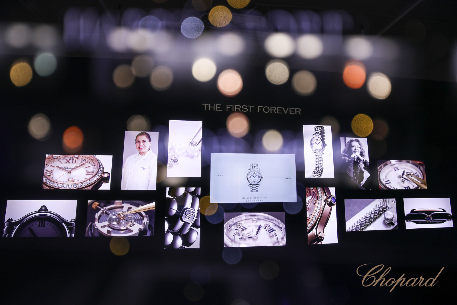 Chopard Happy Diamonds Dinners June 17-19 Shanghai