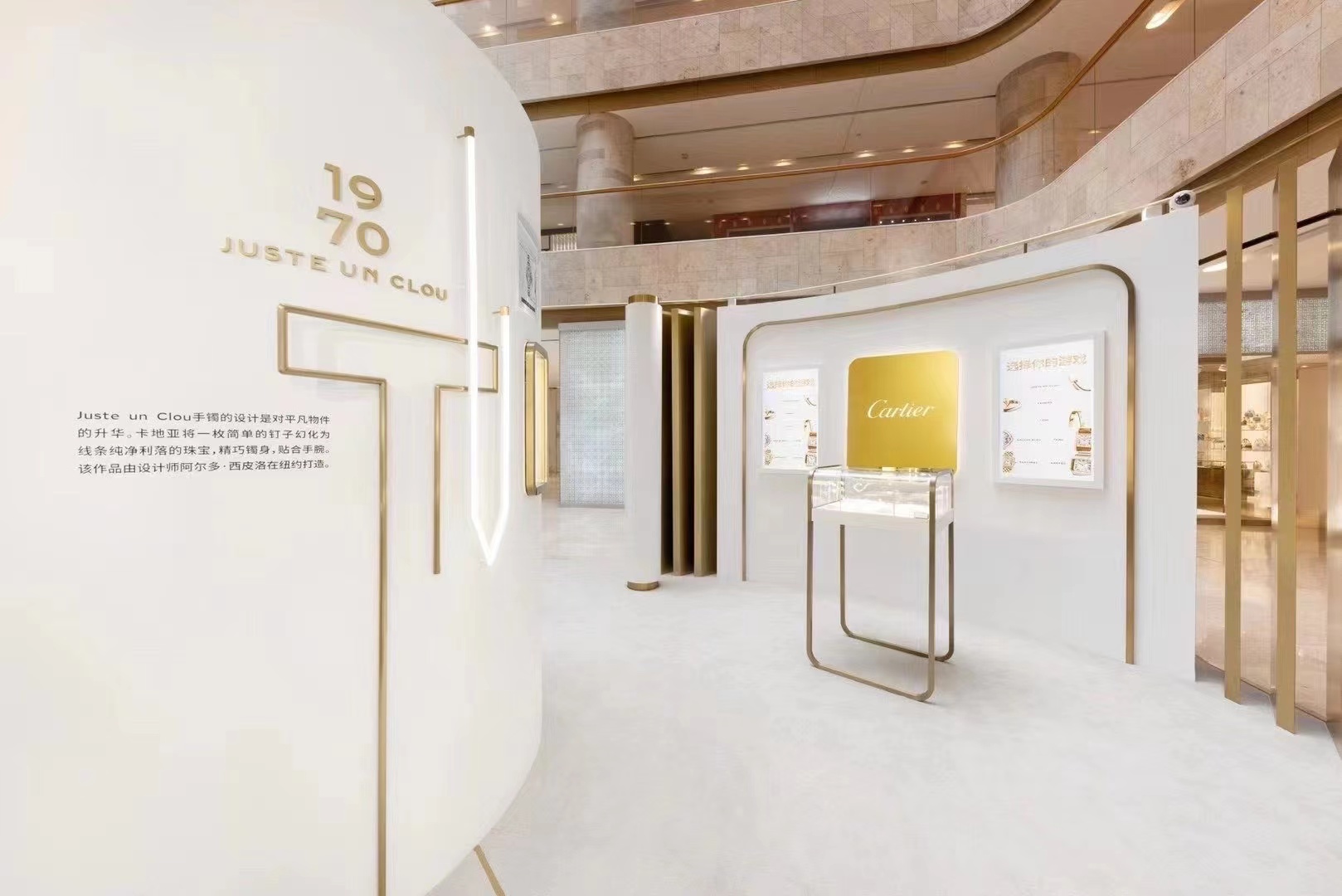 Cartier Icons Pop-up May – Sep Dalian/Beijing/Shanghai/Xi’an