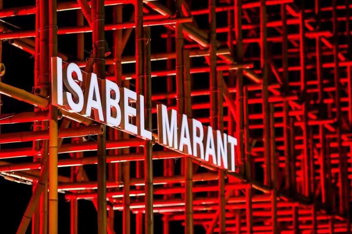 Isabel Marant FW21 Etoile Collection Launch October 13 Shanghai