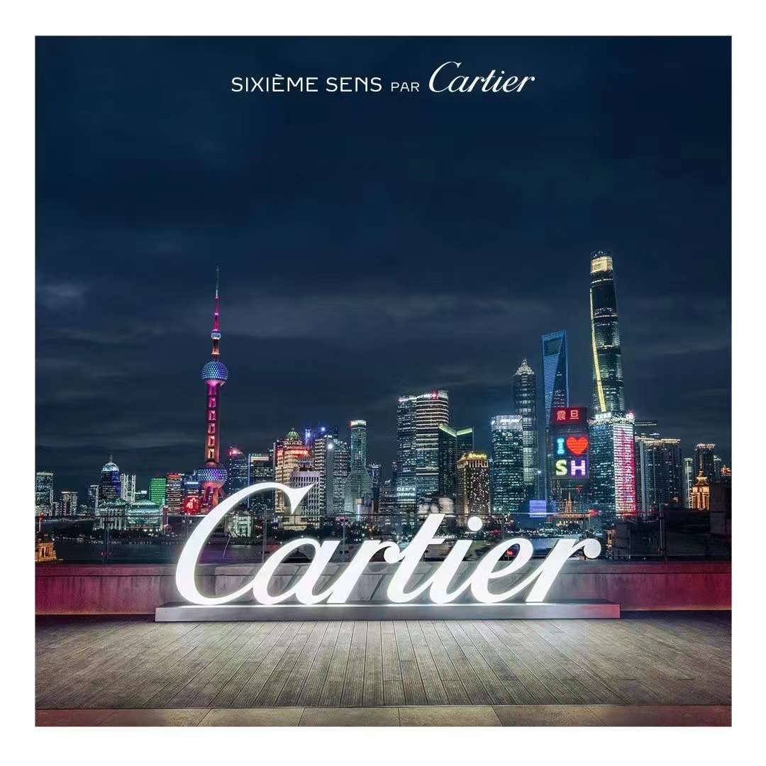 Cartier HJ Exhibition October 12-28 Shanghai