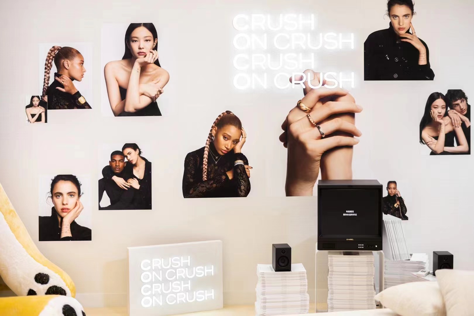 Chanel Crush On Crush