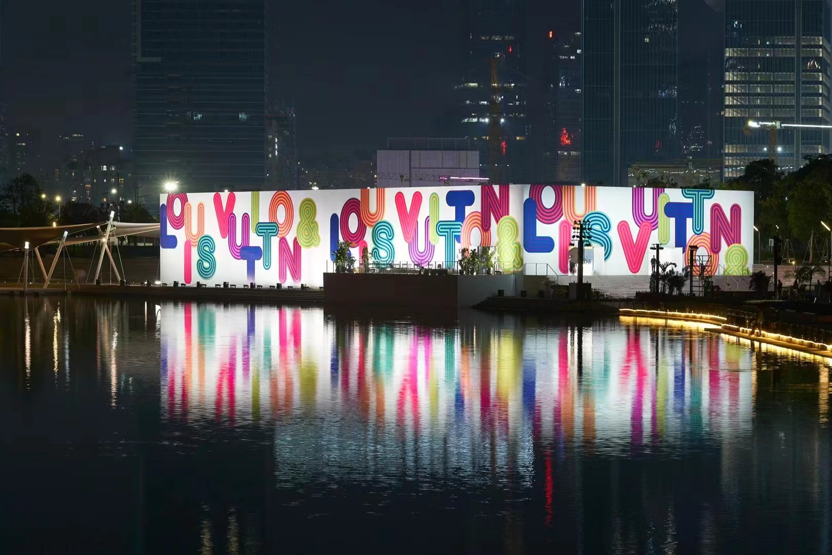 Louis Vuitton Exhibition November  16-February 20 Shenzhen
