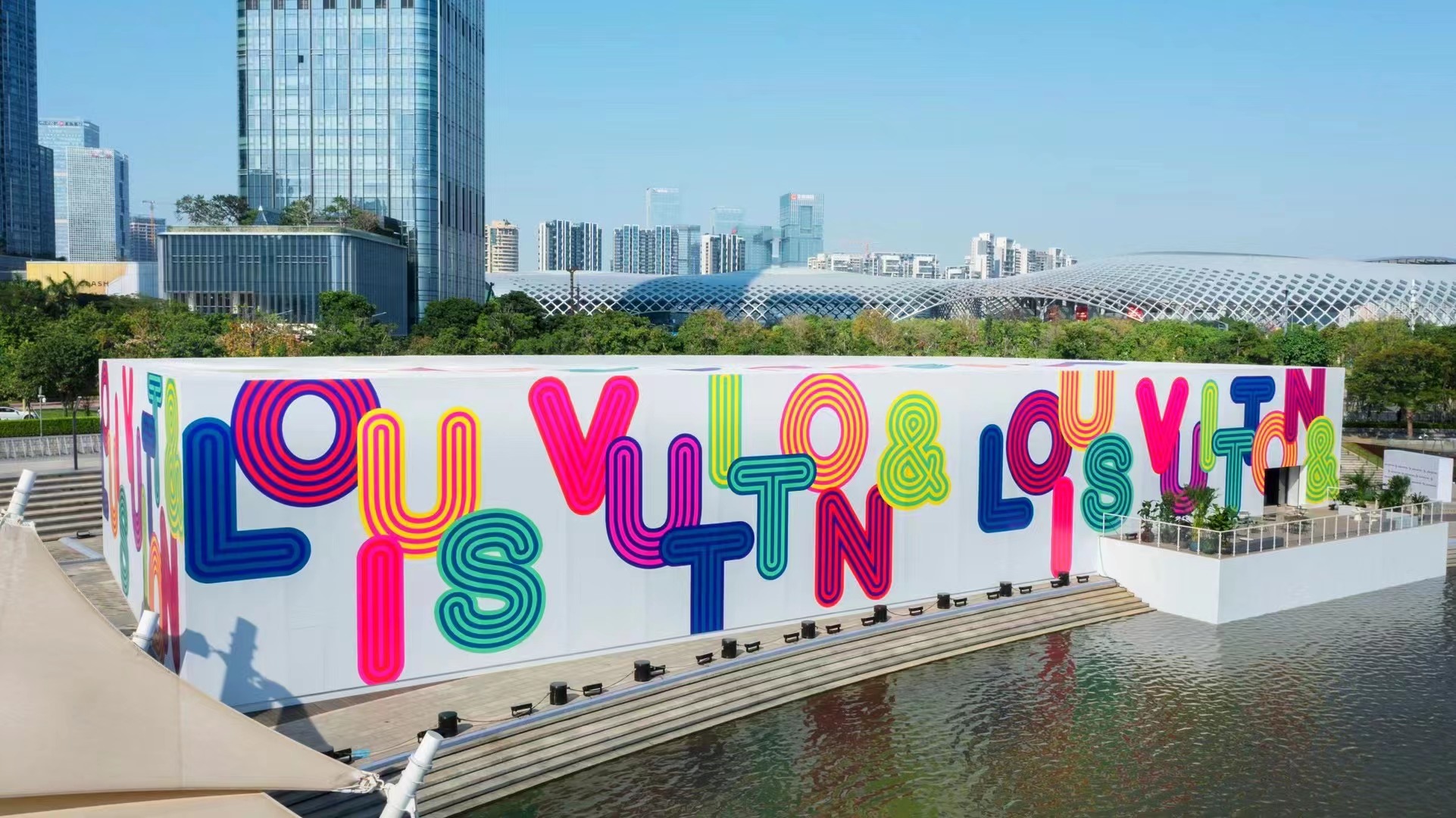 Louis Vuitton Exhibition November  16-February 20 Shenzhen