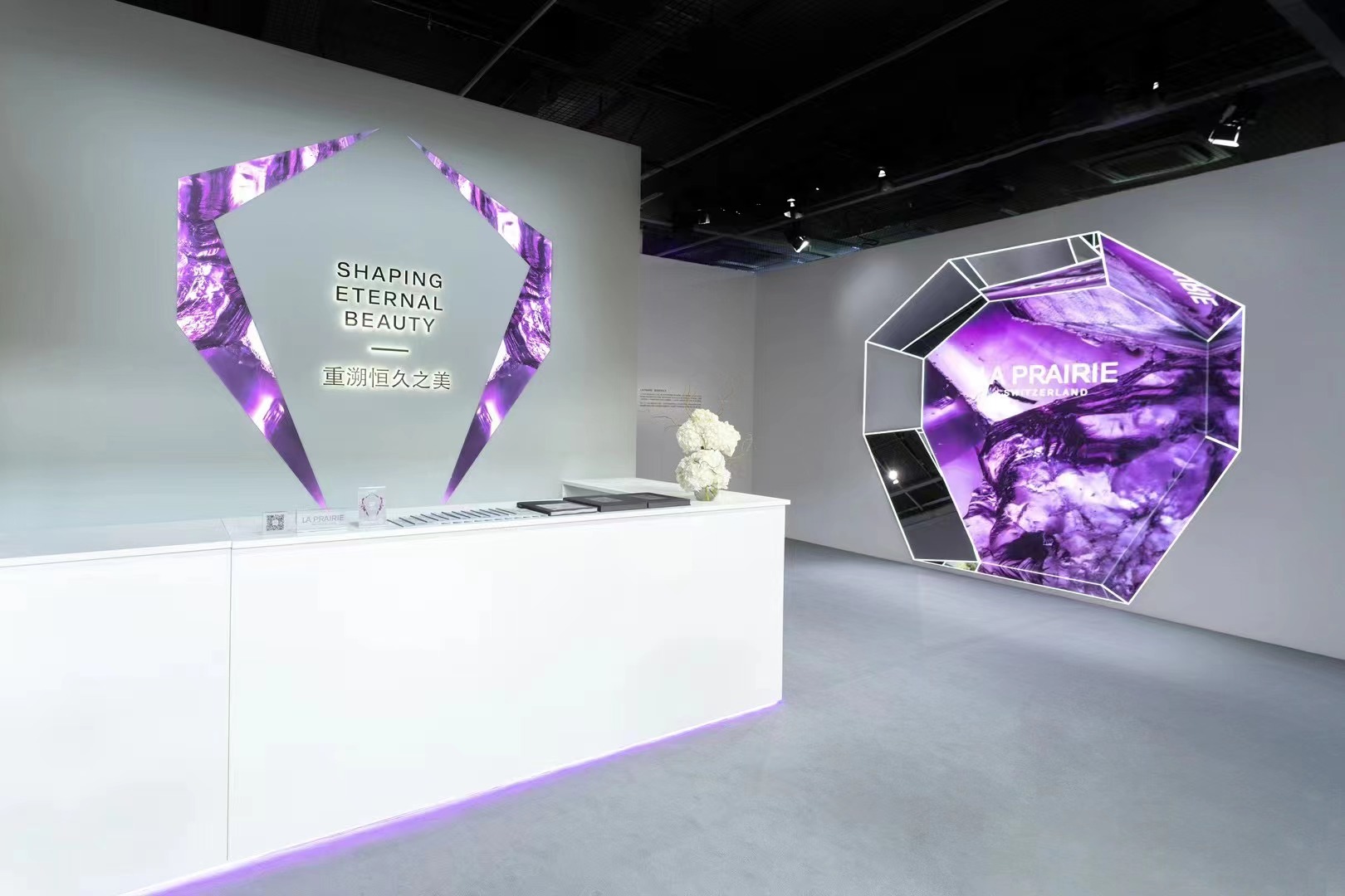 La Prairie WestBund Exhibition November 10-13 Shanghai