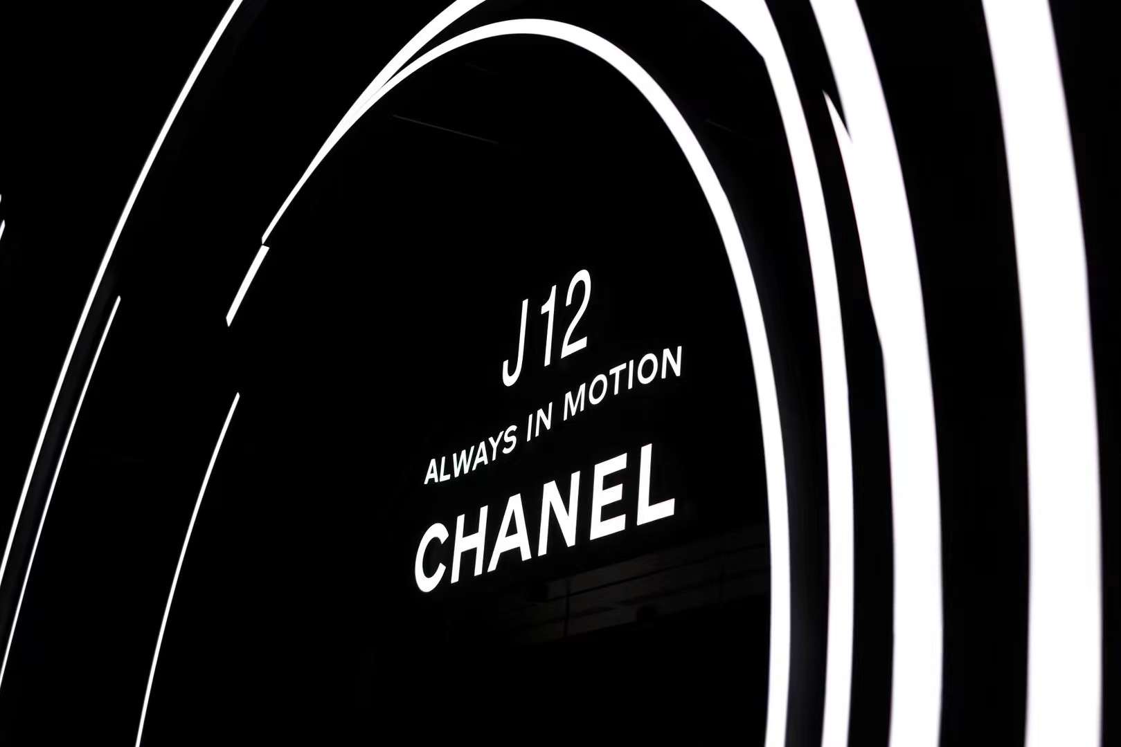 Chanel J12 In-Boutique September Beijing&Hangzhou