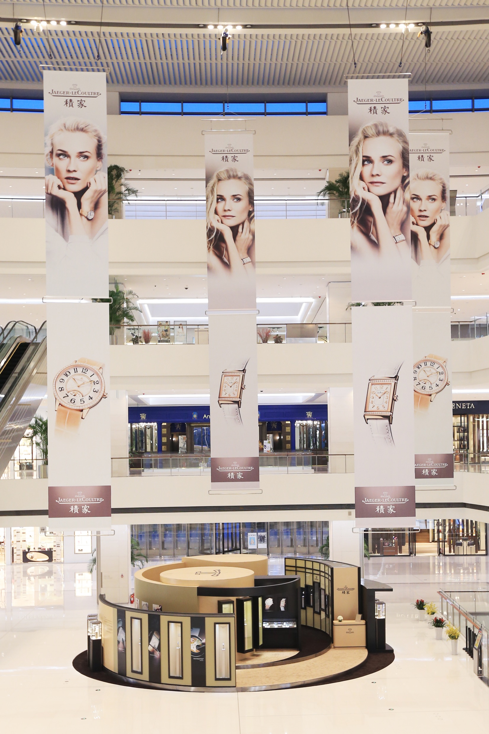 Jaeger Lecoultre - Time is Feminine Exhibition