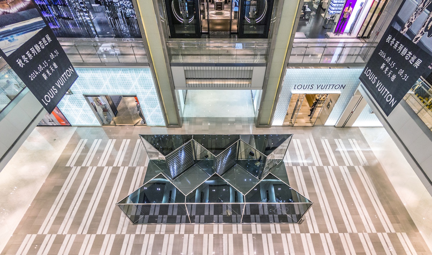 Louis Vuitton Beijing Seasons Place Finan Store in Beijing, China