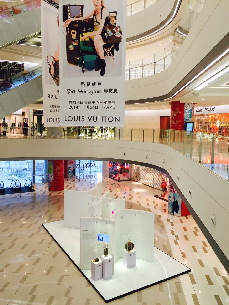 Louis Vuitton - Monogram Exhibition
