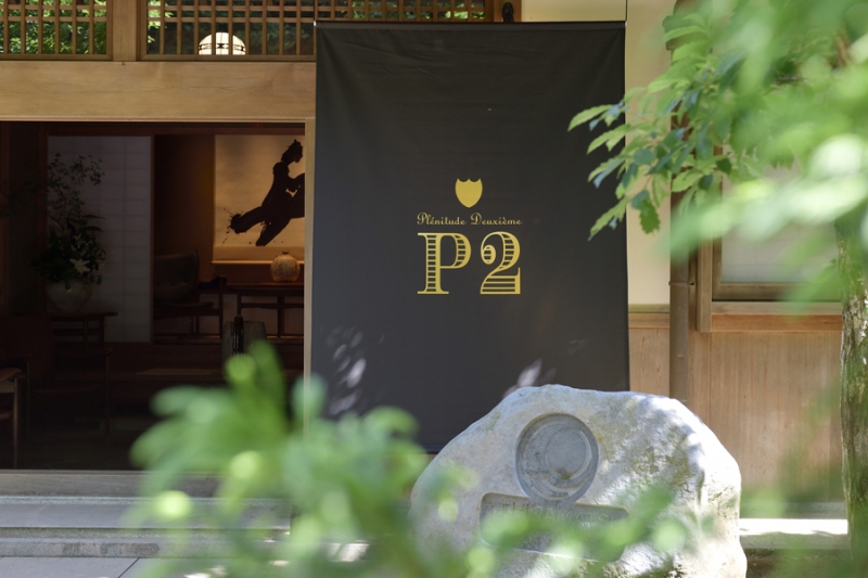 Dom Pérignon<br>P2 Ultimate Experience