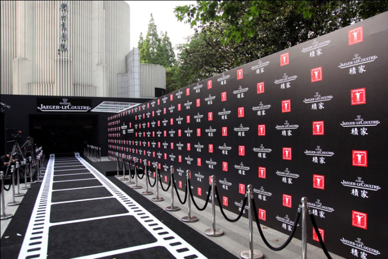 Jaeger Lecoultre - Shanghai International Film Festival 2012